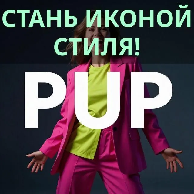 Найди свой идеальный стиль! Что если я скажу, что 85% девушек недовольны своим гардеробом? 😱
Каждый день в нашем канале новые, волнующие образы, которые вдохновляют и заряжают энергией! 💥 Не упусти ша... | Сетка — социальная сеть от hh.ru