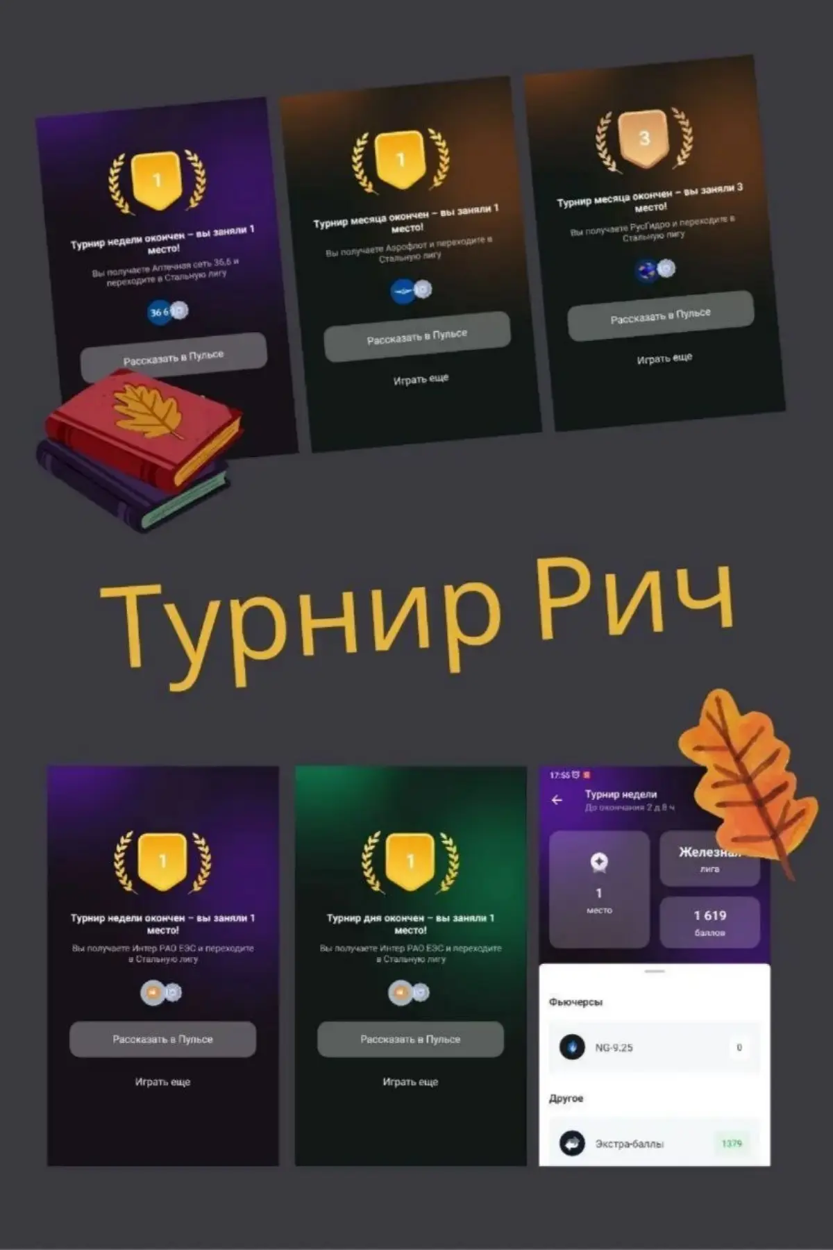 Здравствуйте, уважаемые участники данной платформы, у меня предложение к тем, кому интересна тема инвестиций: в ближайшее время российский рынок будет падать, а потом будет уникальная и крутая возможн... | Сетка — социальная сеть от hh.ru