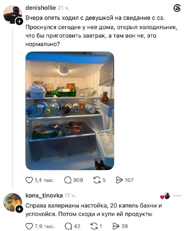 #life | Сетка — социальная сеть от hh.ru
