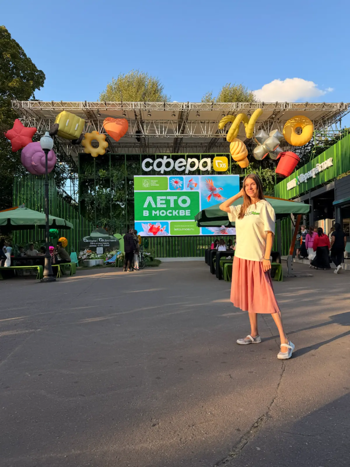 Делюсь классной локацией в Москве 🙌 | Сетка — социальная сеть от hh.ru