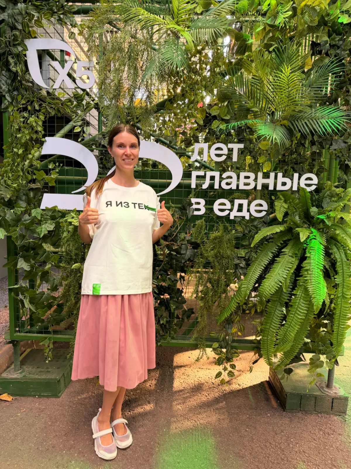 Делюсь классной локацией в Москве 🙌 | Сетка — социальная сеть от hh.ru