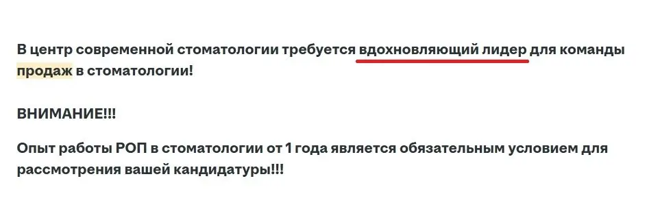 Почему | Сетка — социальная сеть от hh.ru