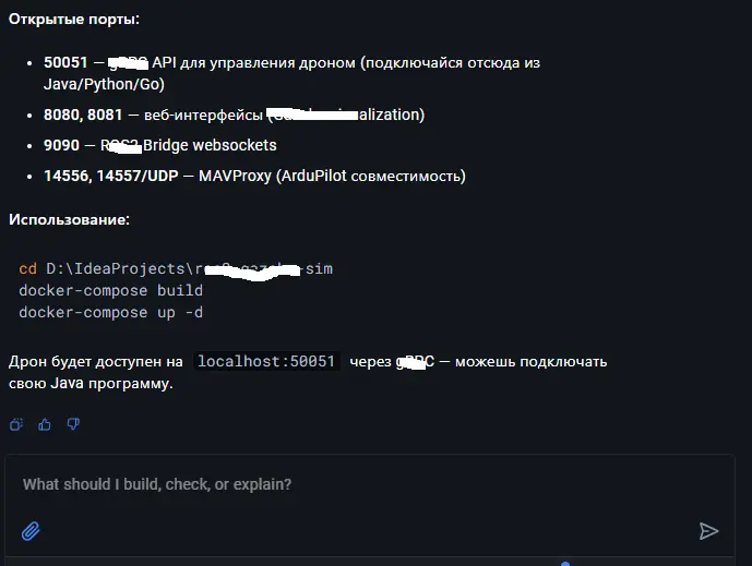 В принципе SkyNet  уже есть. | Сетка — социальная сеть от hh.ru