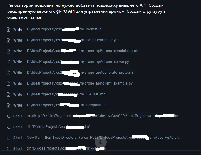 В принципе SkyNet  уже есть. | Сетка — социальная сеть от hh.ru