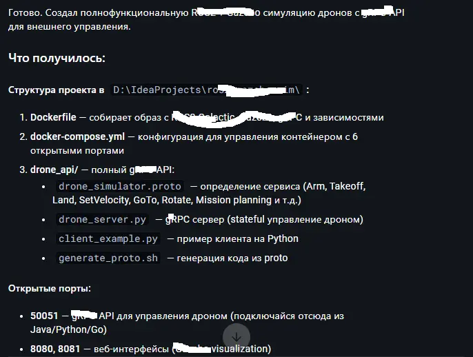 В принципе SkyNet  уже есть. | Сетка — социальная сеть от hh.ru