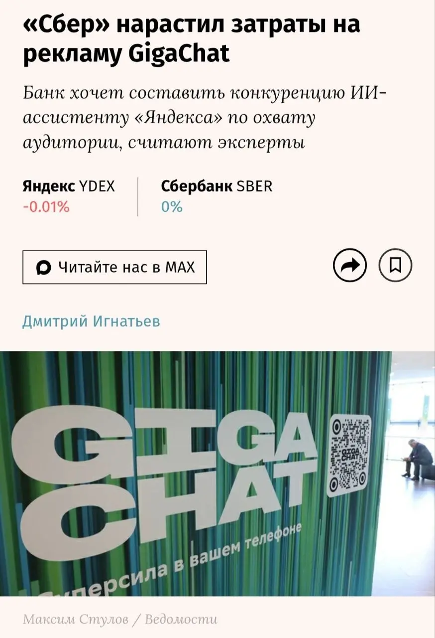 Нейросеть вышла в прайм-тайм
Российская гонка ИИ сейчас происходит не в дата-центрах и лабораториях, а между сериалом и прогнозом погоды | Сетка — социальная сеть от hh.ru