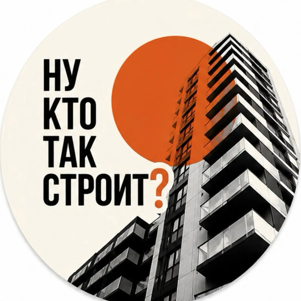 community avatar