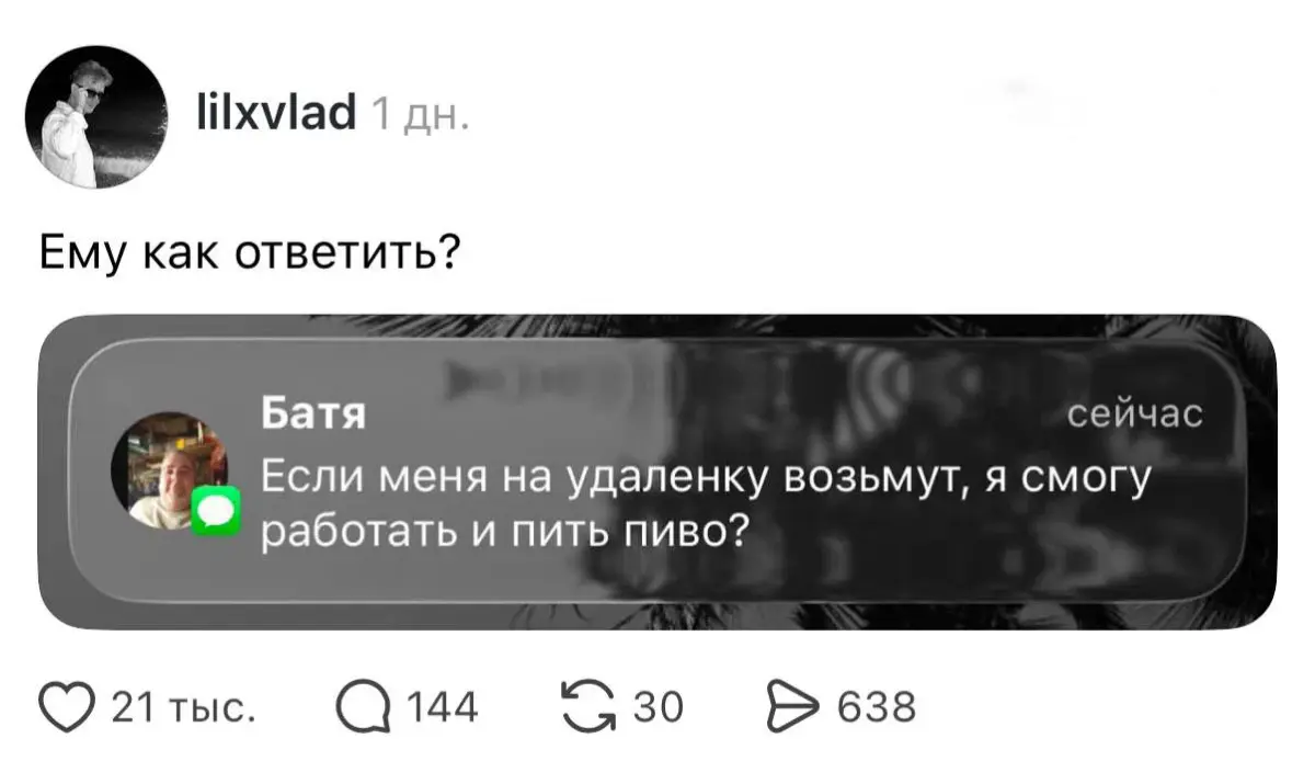 #hr #собеседование #поискработы #hrюмор | Сетка — социальная сеть от hh.ru