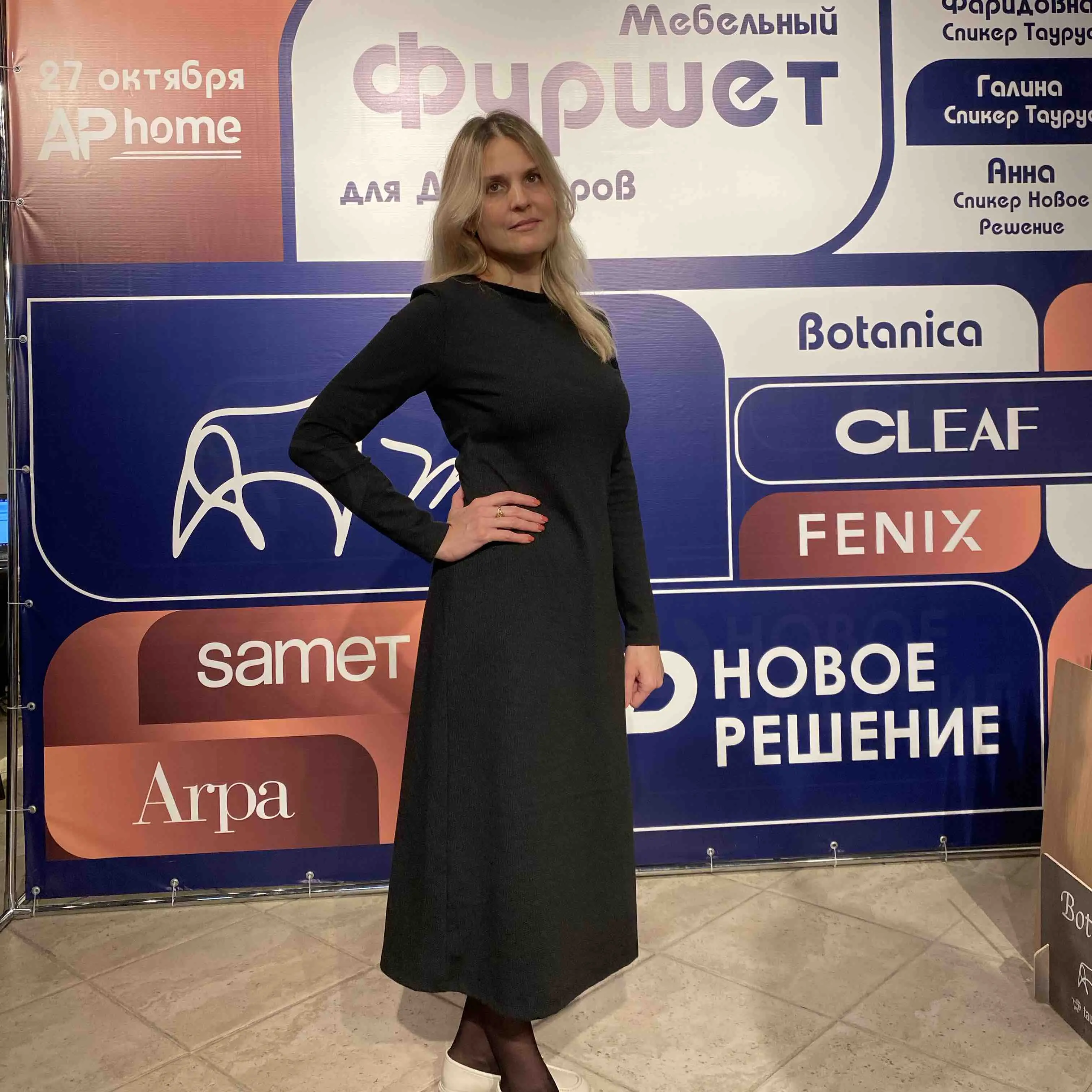 Ирина Алексеева