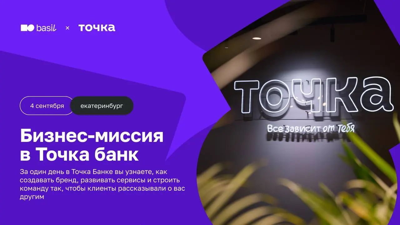 🤍 А что если бизнесу нужен не новый рывок, а точная настройка?
Предприниматель привыкает решать проблемы на ходу: где-то усиливать команду, где-то менять процессы, где-то пересобирать клиентский серви... | Сетка — социальная сеть от hh.ru