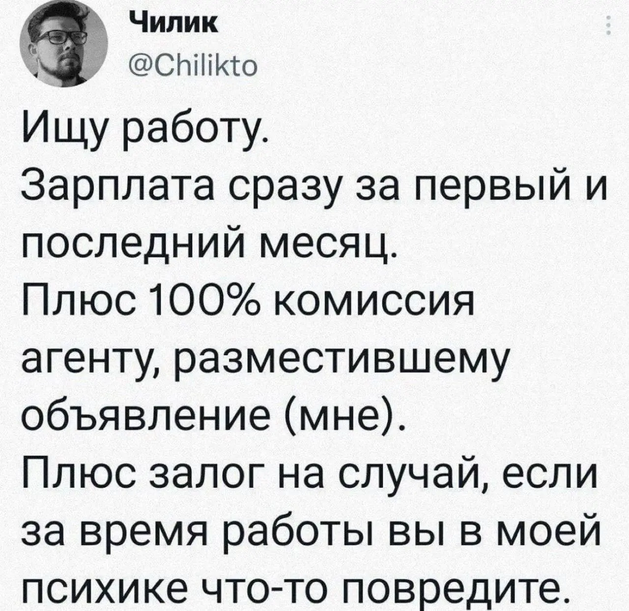 Смотрите-ка, какие нежные :)
tg / max
В этом посте были ссылки, но мы их удалили по правилам Сетки | Сетка — социальная сеть от hh.ru