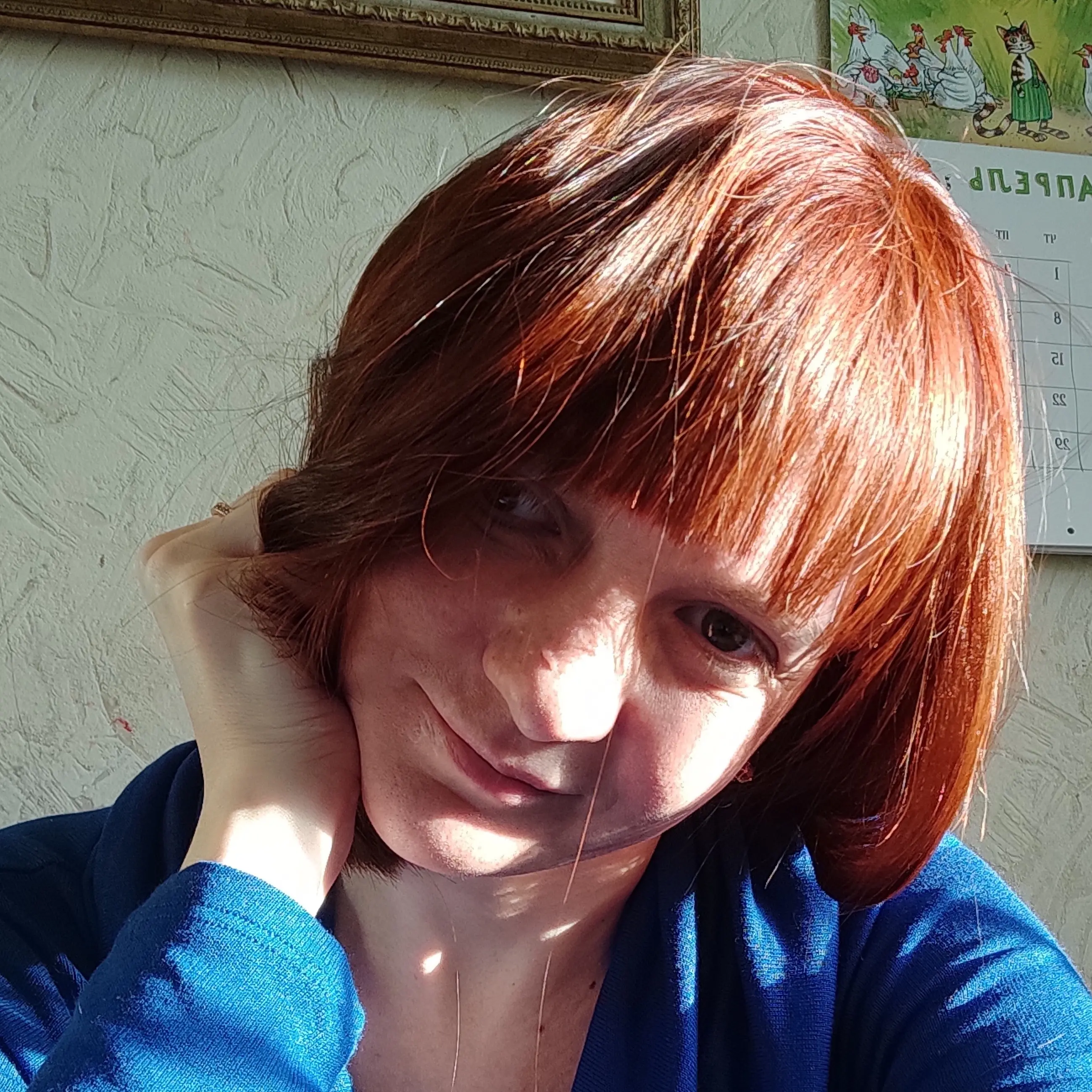 Екатерина Шаповальянц