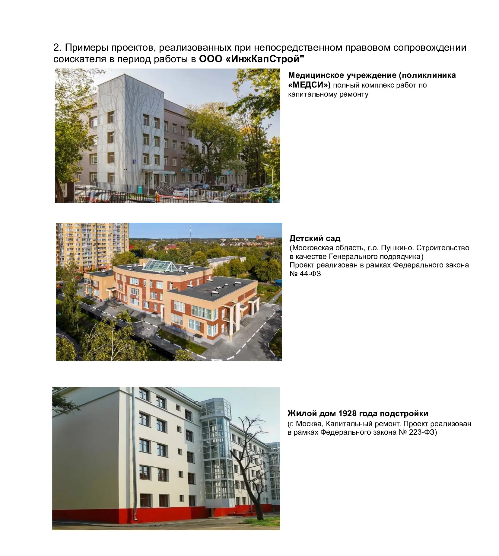 Алексей Ващенко