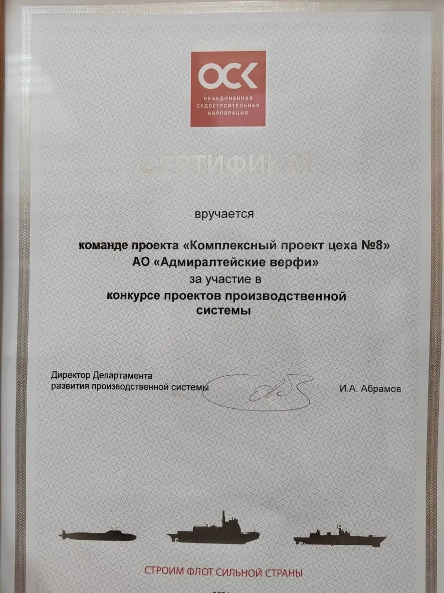 Александр Петров