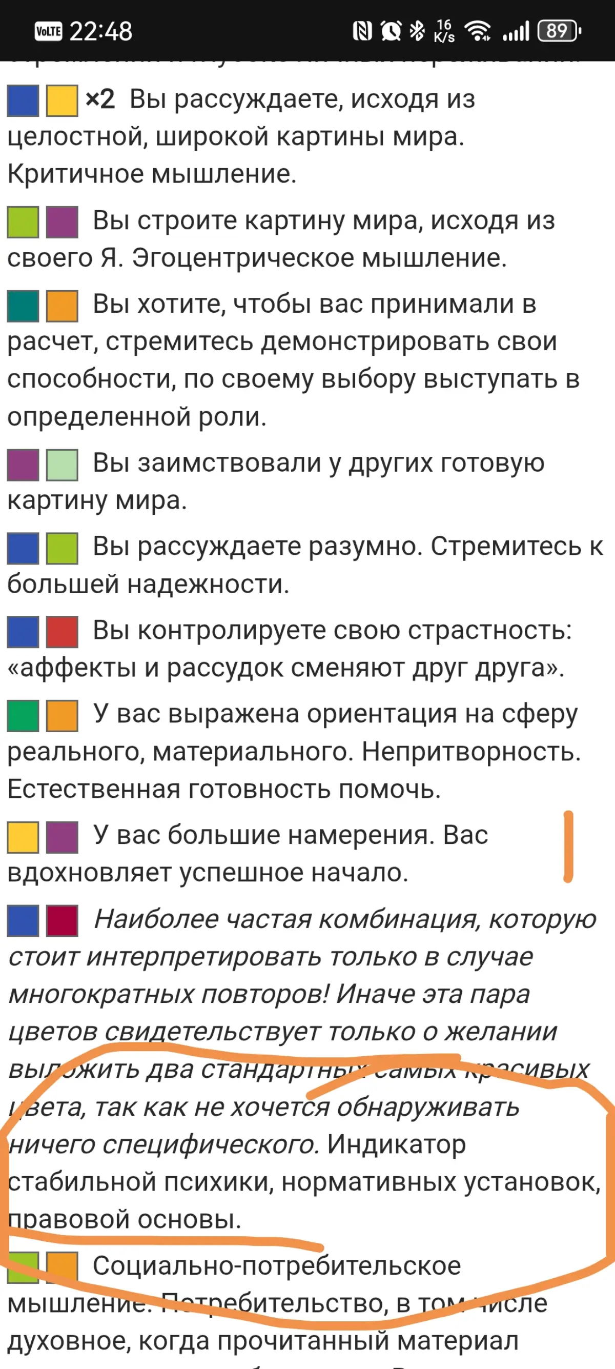 ☝️😌👑😋 Впечатление обо мне Алисы на основе диалогов 😺 | Сетка — социальная сеть от hh.ru