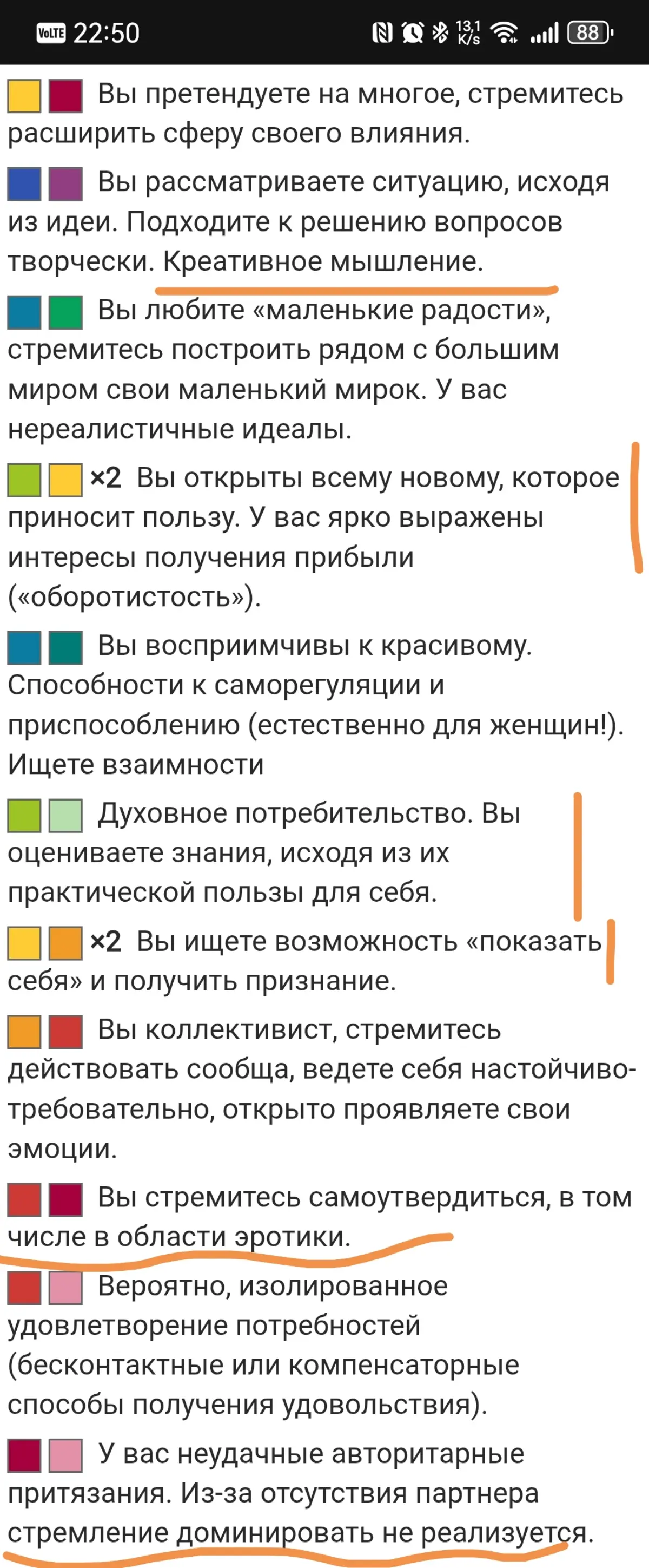 ☝️😌👑😋 Впечатление обо мне Алисы на основе диалогов 😺 | Сетка — социальная сеть от hh.ru