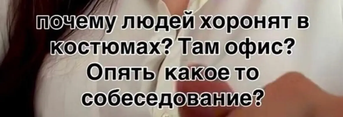 Мифы и легенды, выпуск 6 - про найм | Сетка — социальная сеть от hh.ru