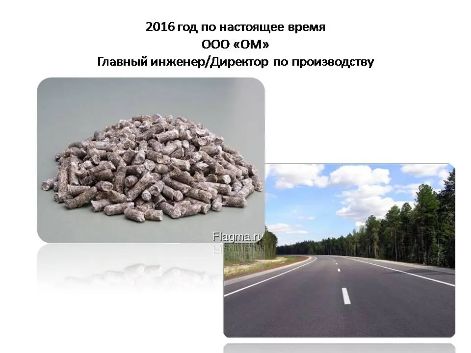 Руслан Кулманов