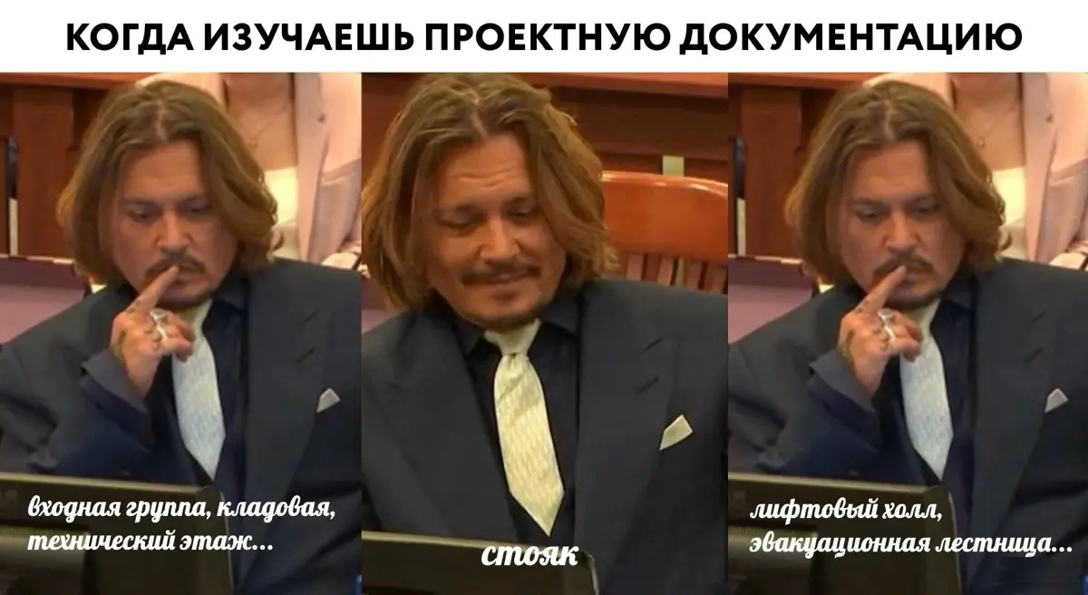 Про стояки это ко мне | Сетка — социальная сеть от hh.ru