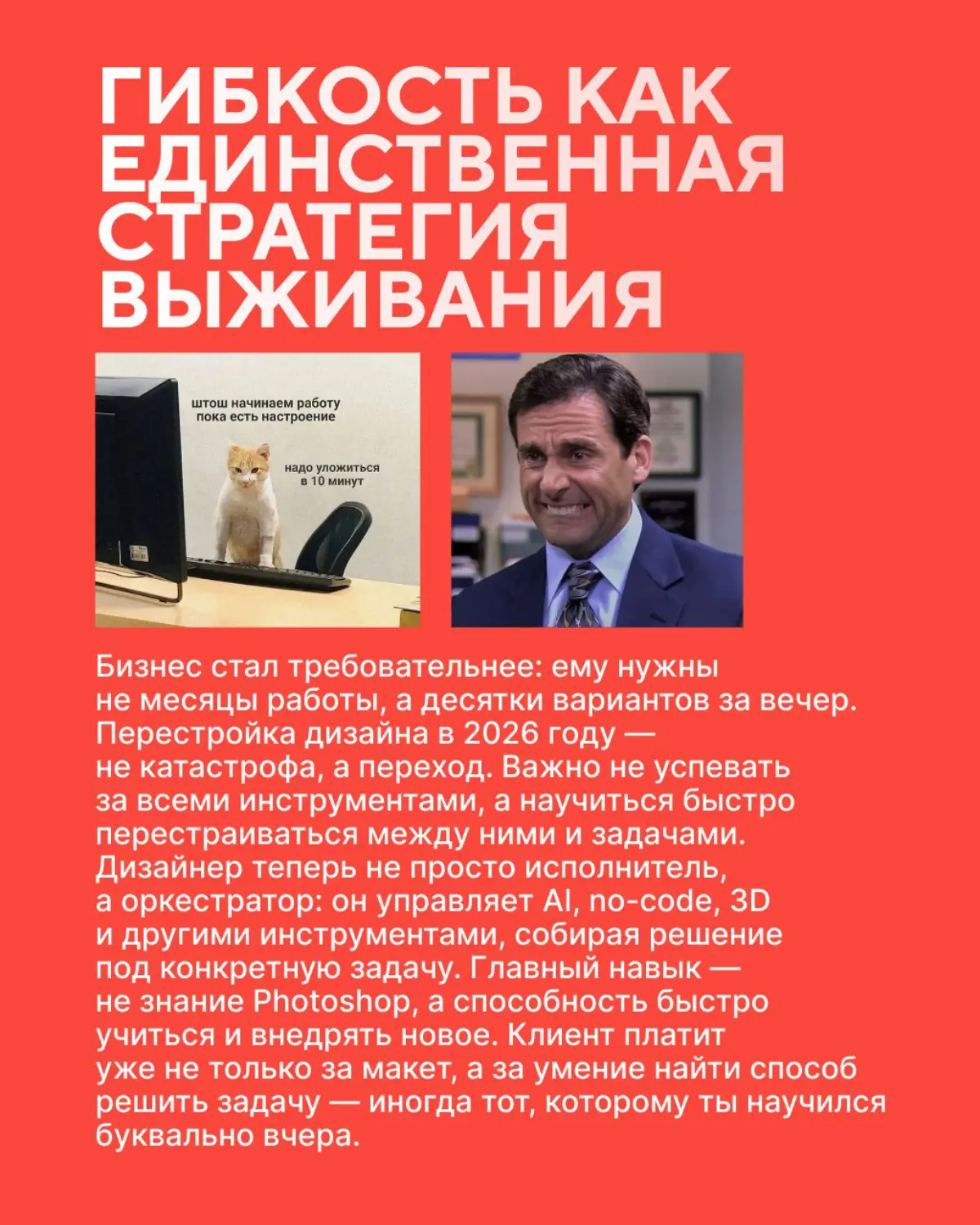 Дизайн в 2026: не вымирание, а перестройка. | Сетка — социальная сеть от hh.ru