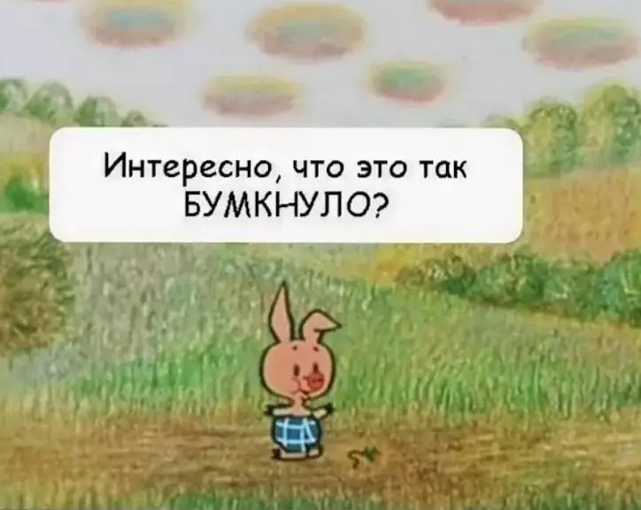 Это просто полет в стратосферу на задней тяге | Сетка — социальная сеть от hh.ru