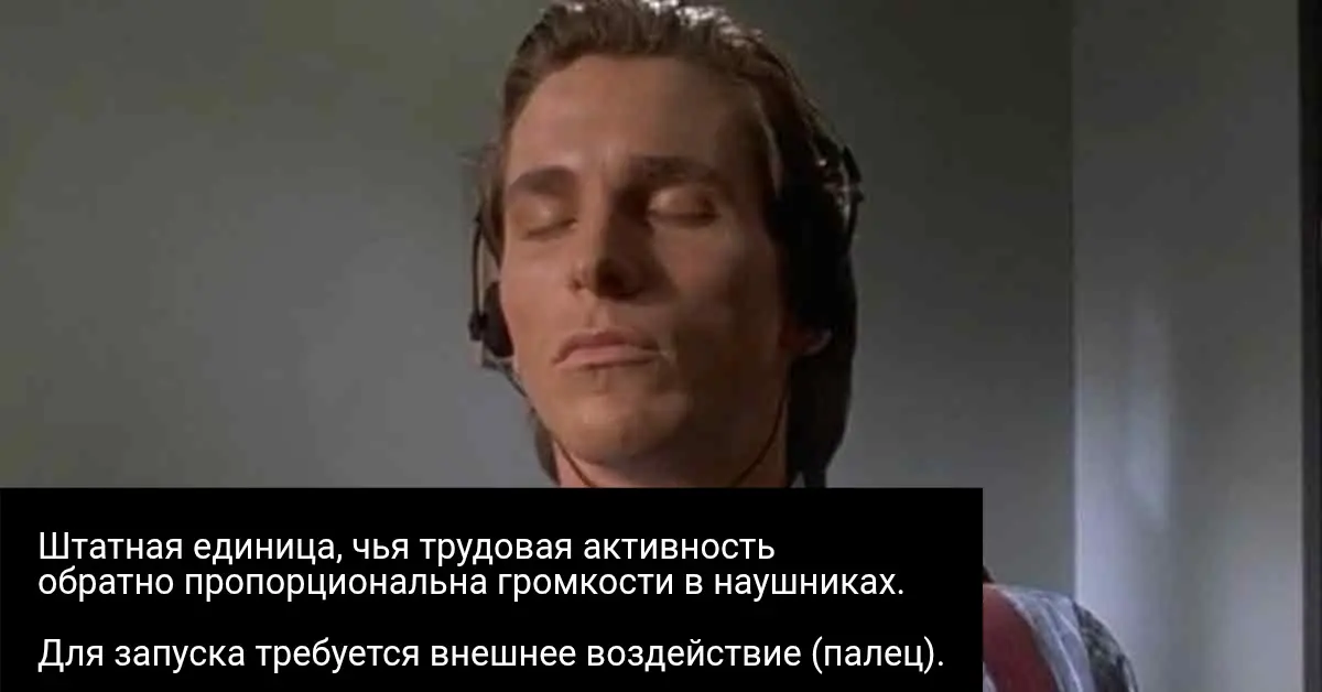 Фоновый сотрудник | Сетка — социальная сеть от hh.ru