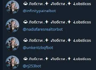 Уважаемые косплееры, хочу предупредить, какая сейчас пошла по телеграму схема, некие ребята делают фейк ботов по каналу , где просят код подтверждения и тд, в общем фигня очень подозрительная и стремн... | Сетка — социальная сеть от hh.ru