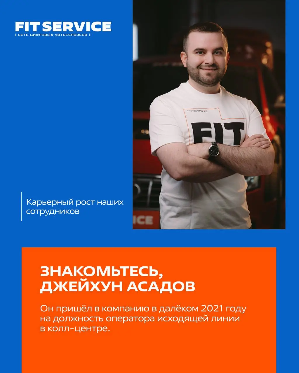 ❓Знаете, что общего между оператором колл-центра и менеджером по продажам?
Один человек. Один путь. Одна история роста | Сетка — социальная сеть от hh.ru