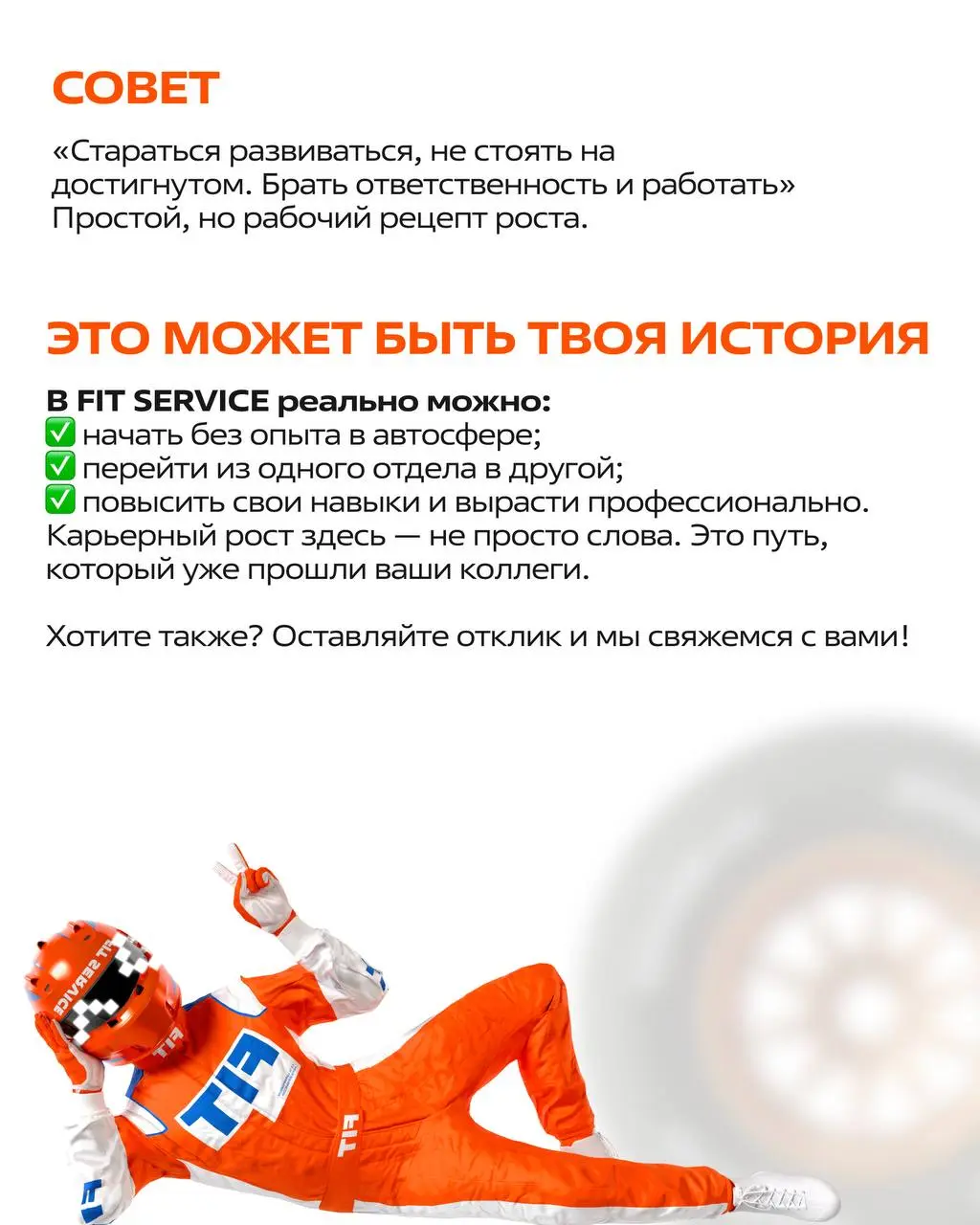 ❓Знаете, что общего между оператором колл-центра и менеджером по продажам?
Один человек. Один путь. Одна история роста | Сетка — социальная сеть от hh.ru