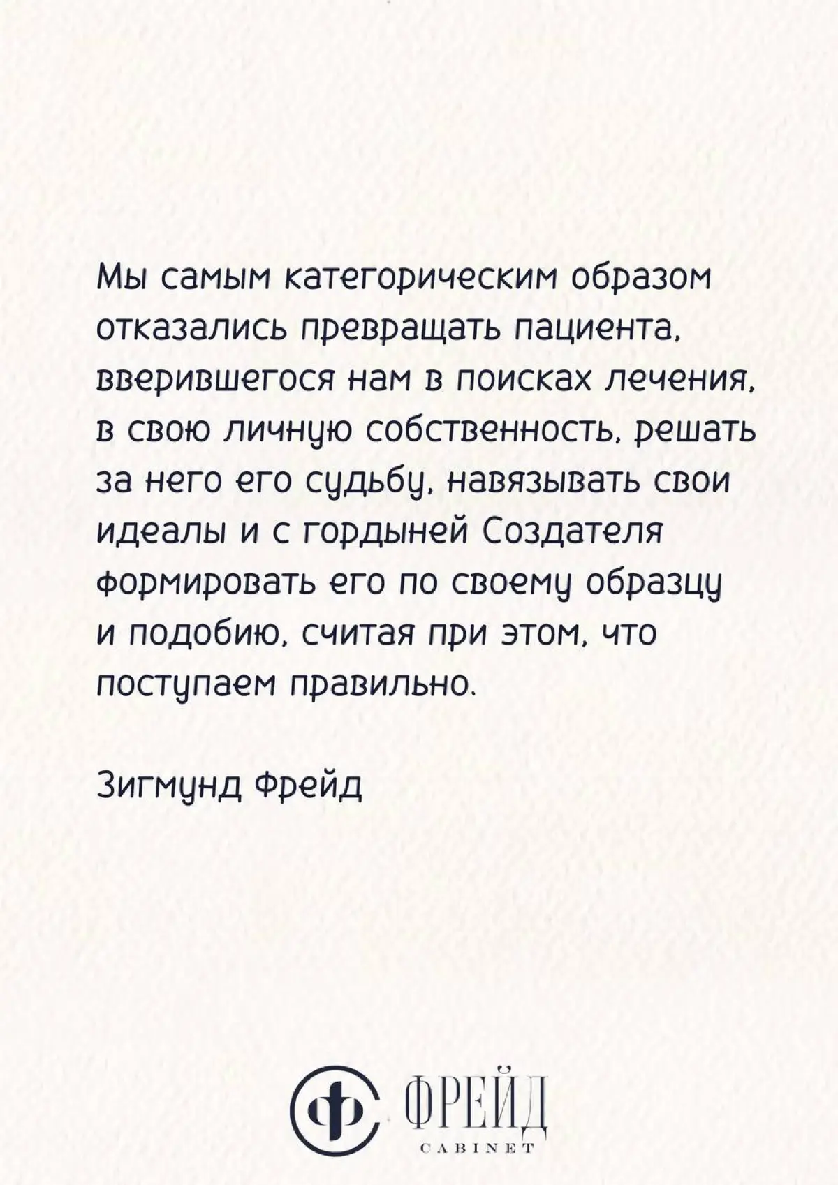 ЦИТАТА ДНЯ… | Сетка — социальная сеть от hh.ru