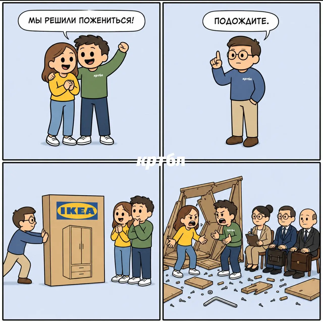 Есть на планете Земля бренды настолько харизматичные и выпуклые, что про них можно делать комиксы — и всё будет понятно без объяснений | Сетка — социальная сеть от hh.ru