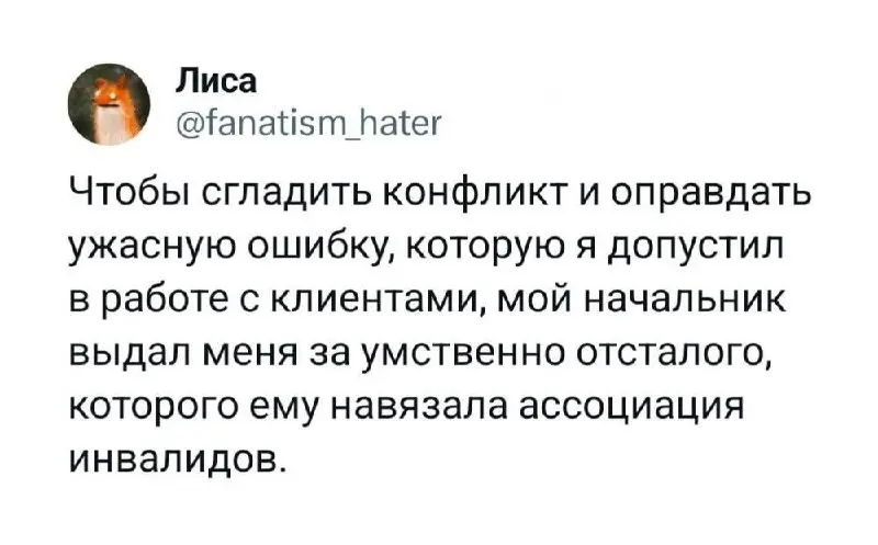 #IT
😂 ПМ 💬 MAX 🛍 Другие каналы
В этом посте были ссылки, но мы их удалили по правилам Сетки | Сетка — социальная сеть от hh.ru