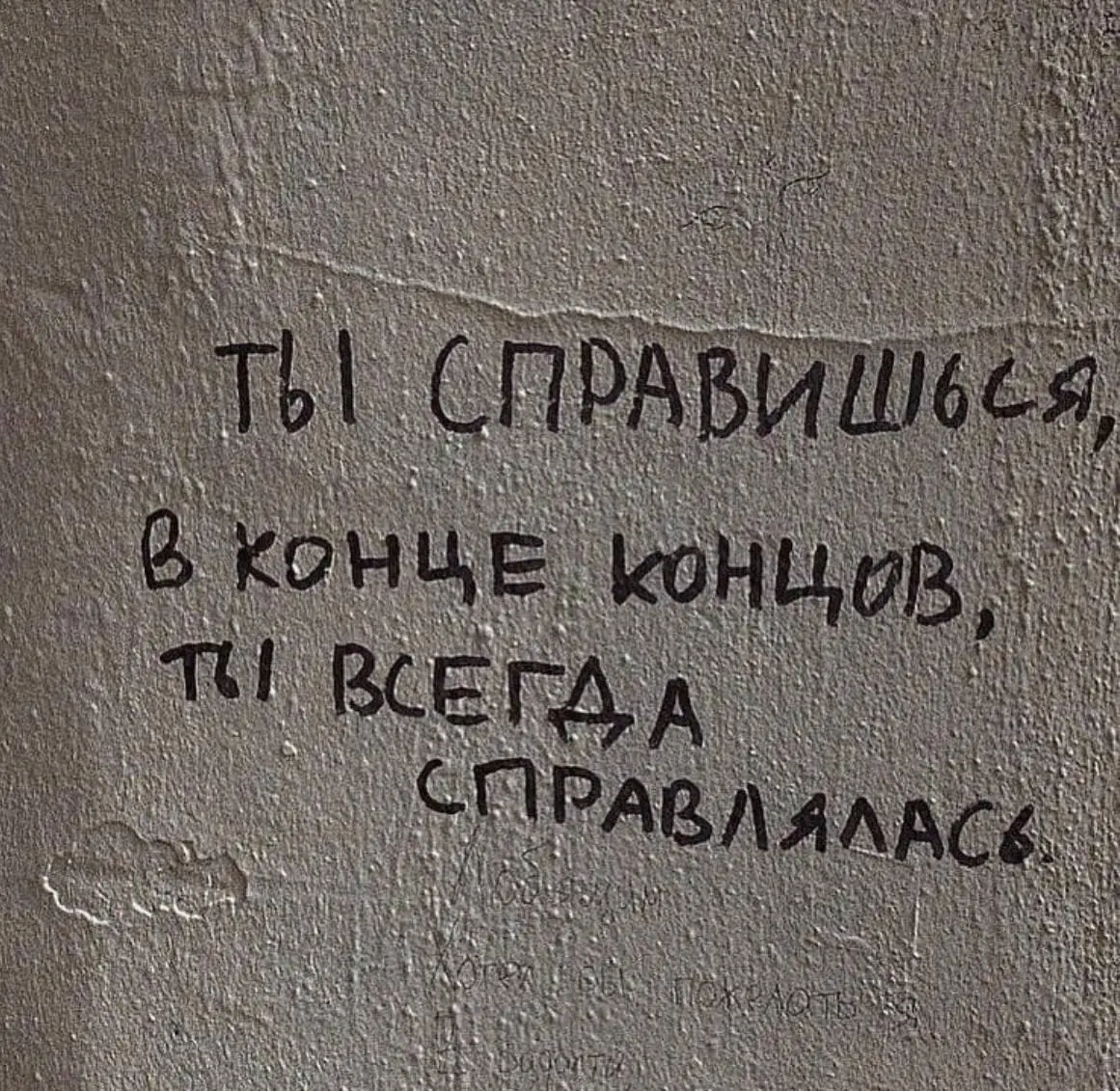 Выгорание выглядит не как бессилие. Человек продолжает работать просто уже на силе воли.
Важно не только то, справляетесь ли Вы. Важно! какой ценой. | Сетка — социальная сеть от hh.ru