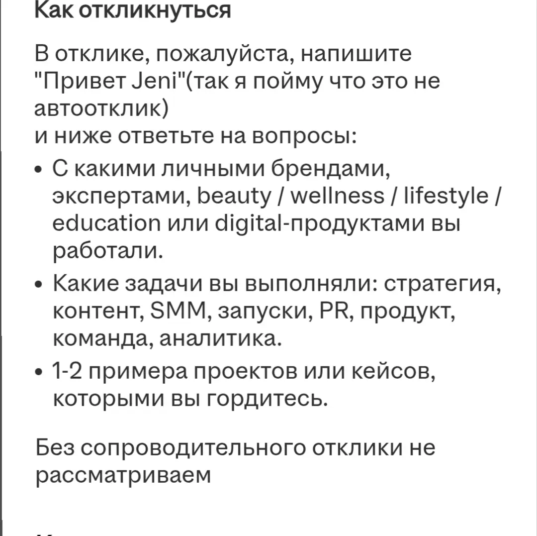 Даже не знаю что ответить... | Сетка — социальная сеть от hh.ru