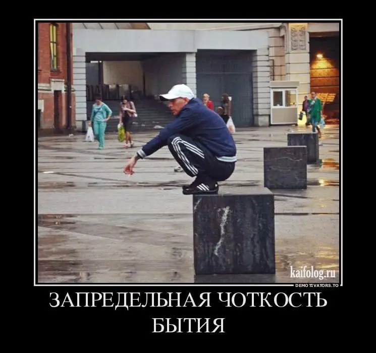 Четыре привычки для карьерной формы | Сетка — социальная сеть от hh.ru