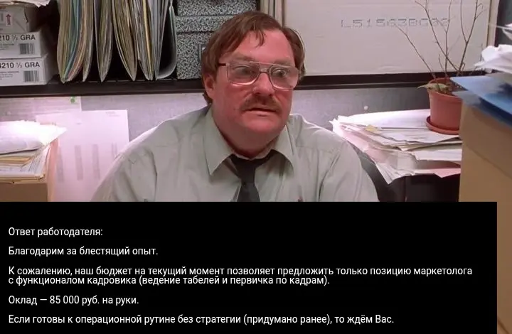 Одна из реальностей рынка труда в 2026 г. | Сетка — социальная сеть от hh.ru