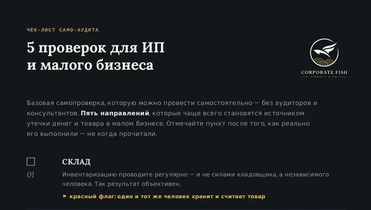 Продуктивный втоник | Сетка — социальная сеть от hh.ru