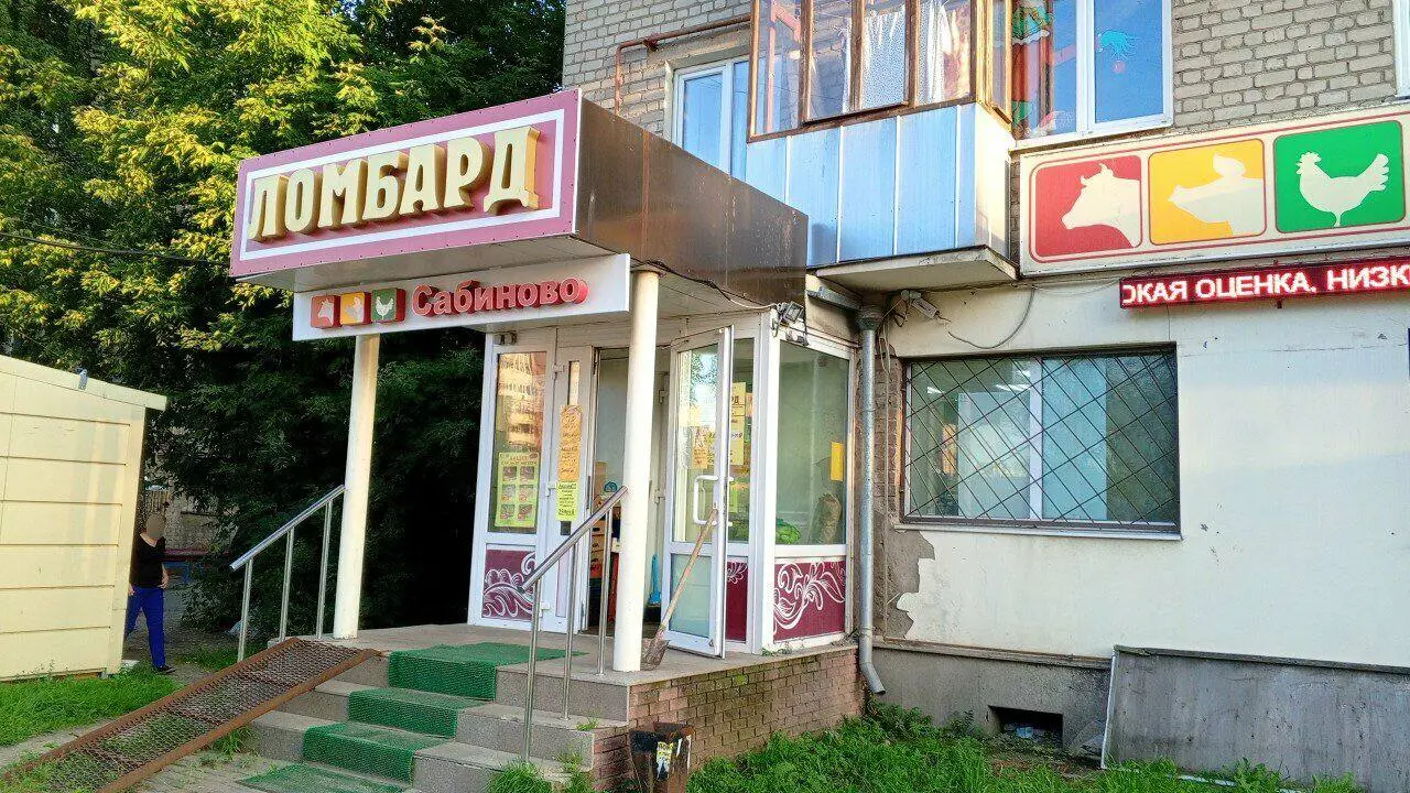 Суд в Иваново конфисковал у ломбарда 88 ювелирных украшений без маркировки.
Прокуратурой Фрунзенского района г | Сетка — социальная сеть от hh.ru