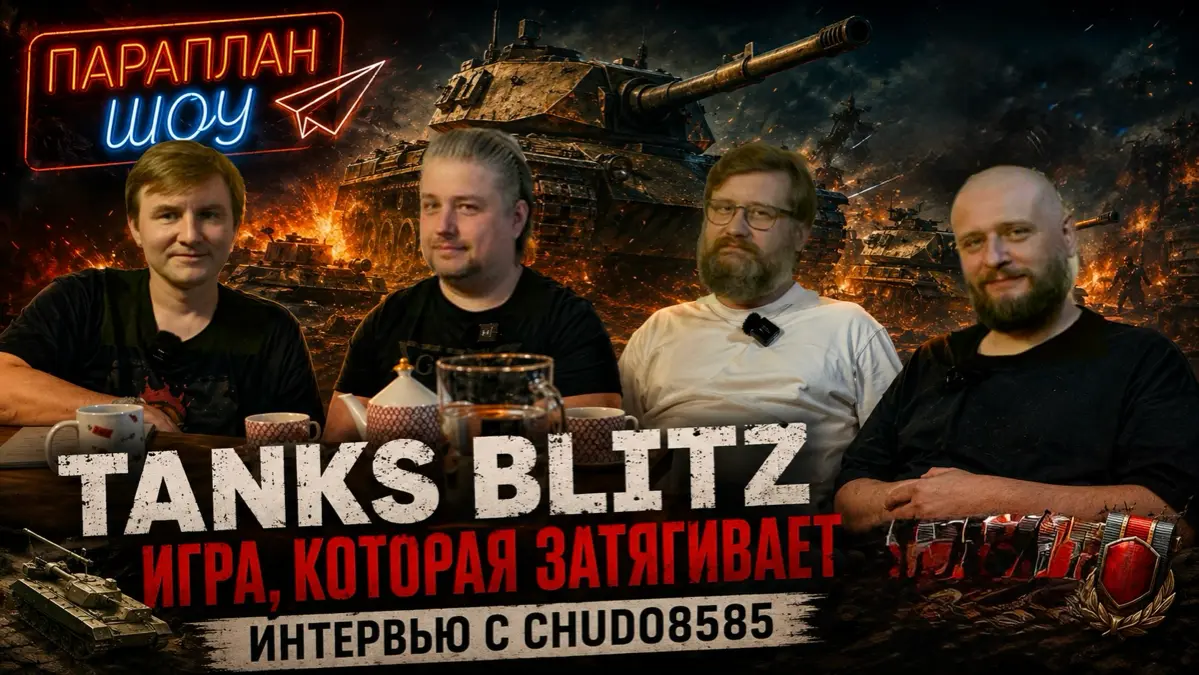 Канал про игры и gamedev | Сетка — социальная сеть от hh.ru