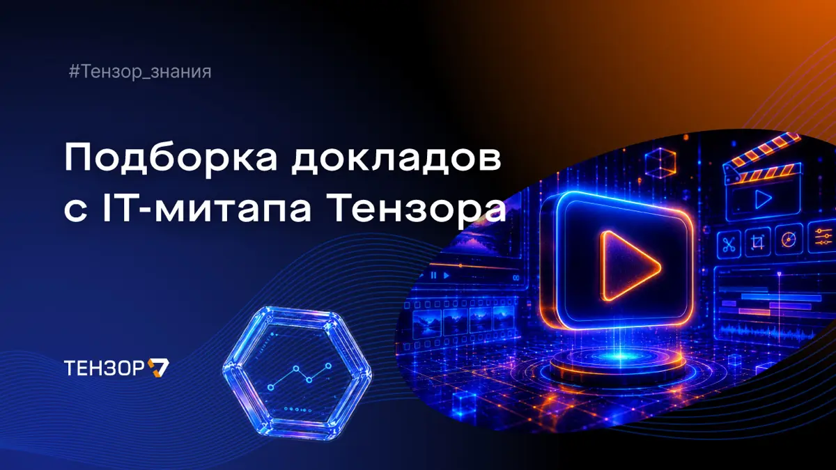Свежая порция новых знаний ✍🏼 | Сетка — социальная сеть от hh.ru