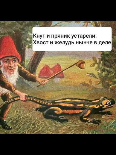 Поздравляю! Вы - анахронизм | Сетка — социальная сеть от hh.ru