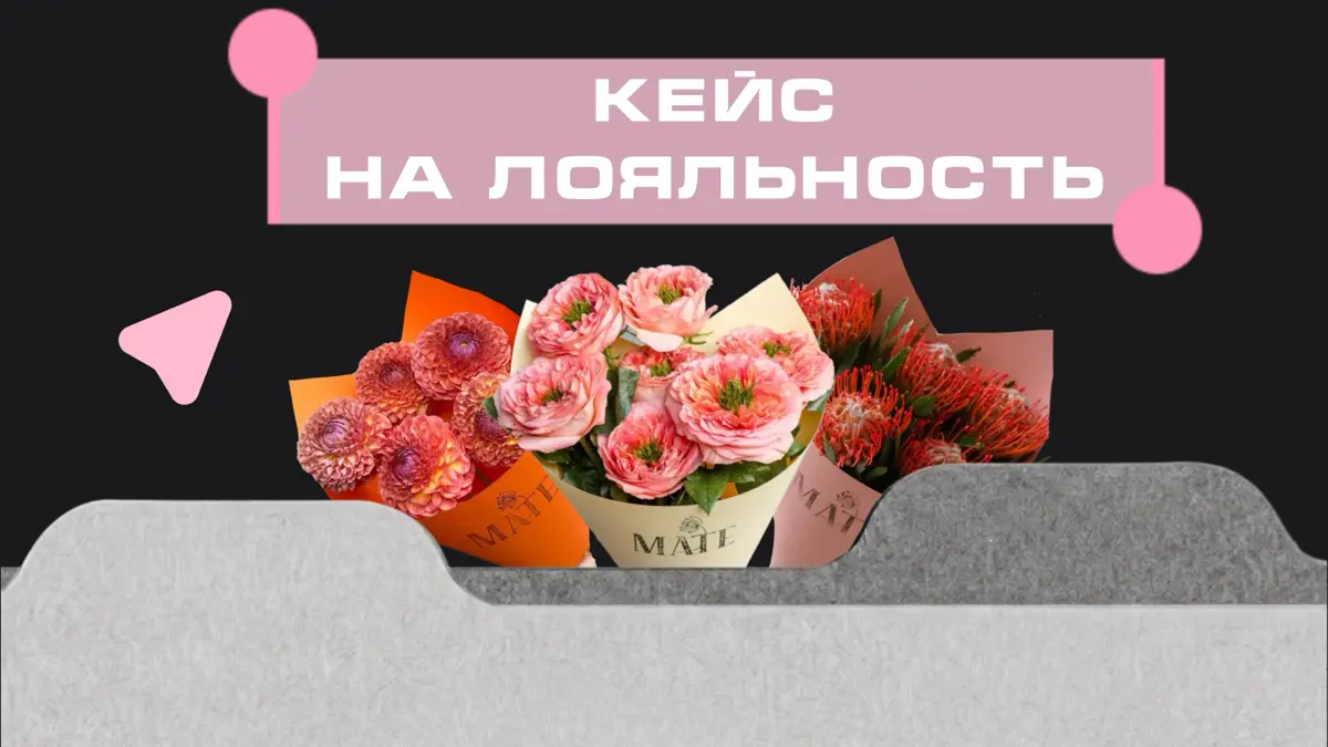 Меня тут поймали на крючок, и я осталась в восторге | Сетка — социальная сеть от hh.ru