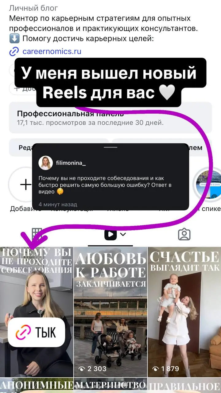 Почему вы не проходите собеседования?
Простая причина и легкое ее решение – в запрещенной соцсети. | Сетка — социальная сеть от hh.ru