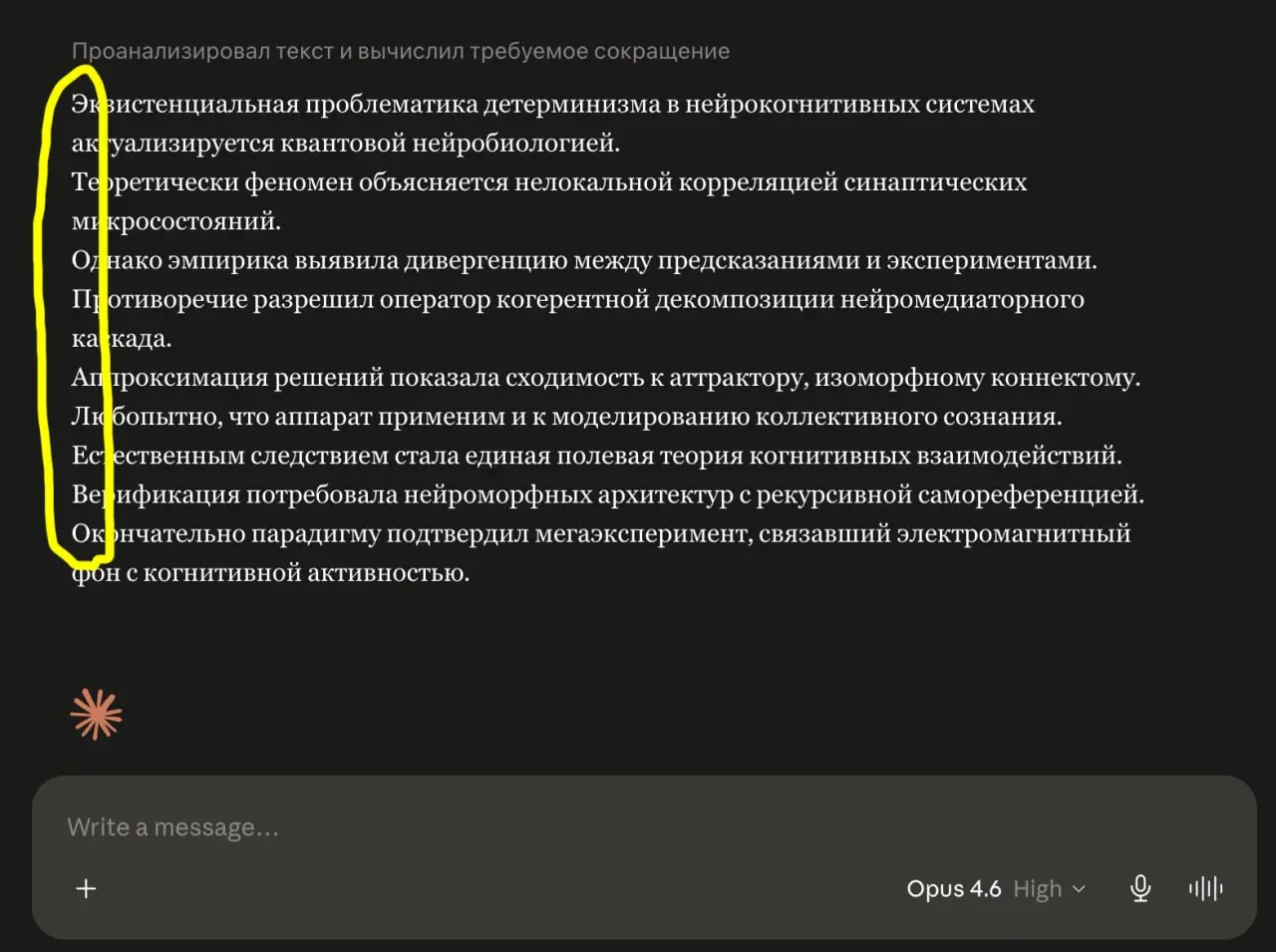 В Claude сказали что скоро будут скрыто маркировать контент из своей нейросети специальными "водяными знаками".
Случайно смог заскринить это нововведение. Будьте бдительны, друзья | Сетка — социальная сеть от hh.ru