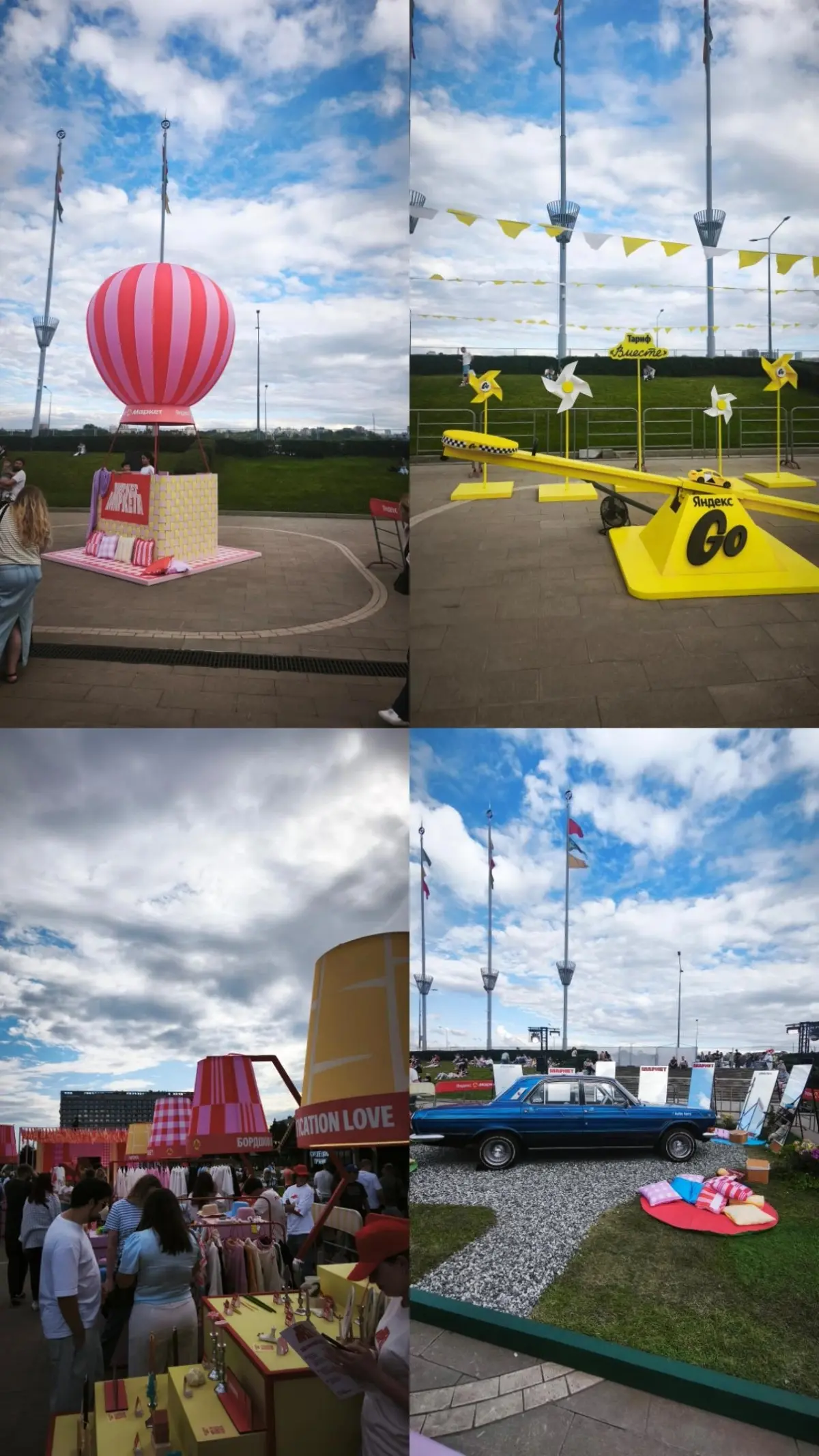В прошедшие выходные в Нижнем Новгороде проходил фестиваль — «Маркет Маркета» называется (также в Казани, Екате, Питере будет) | Сетка — социальная сеть от hh.ru