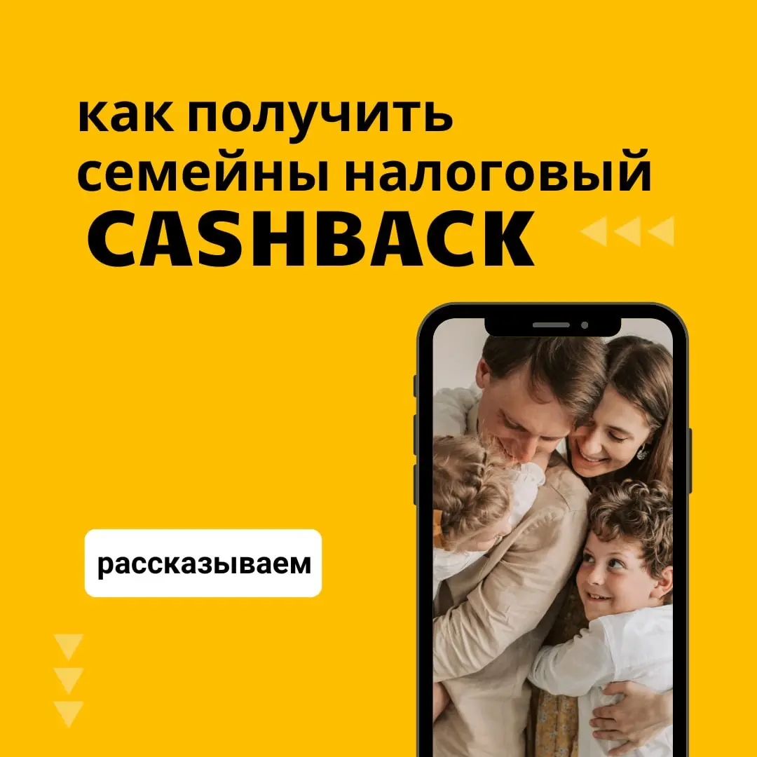 Подать заявление на выплату за прошлый год можно до 1 октября через Госуслуги: раздел «Семья» → «Выплаты и поддержка» → «Ежегодная семейная выплата». | Сетка — социальная сеть от hh.ru