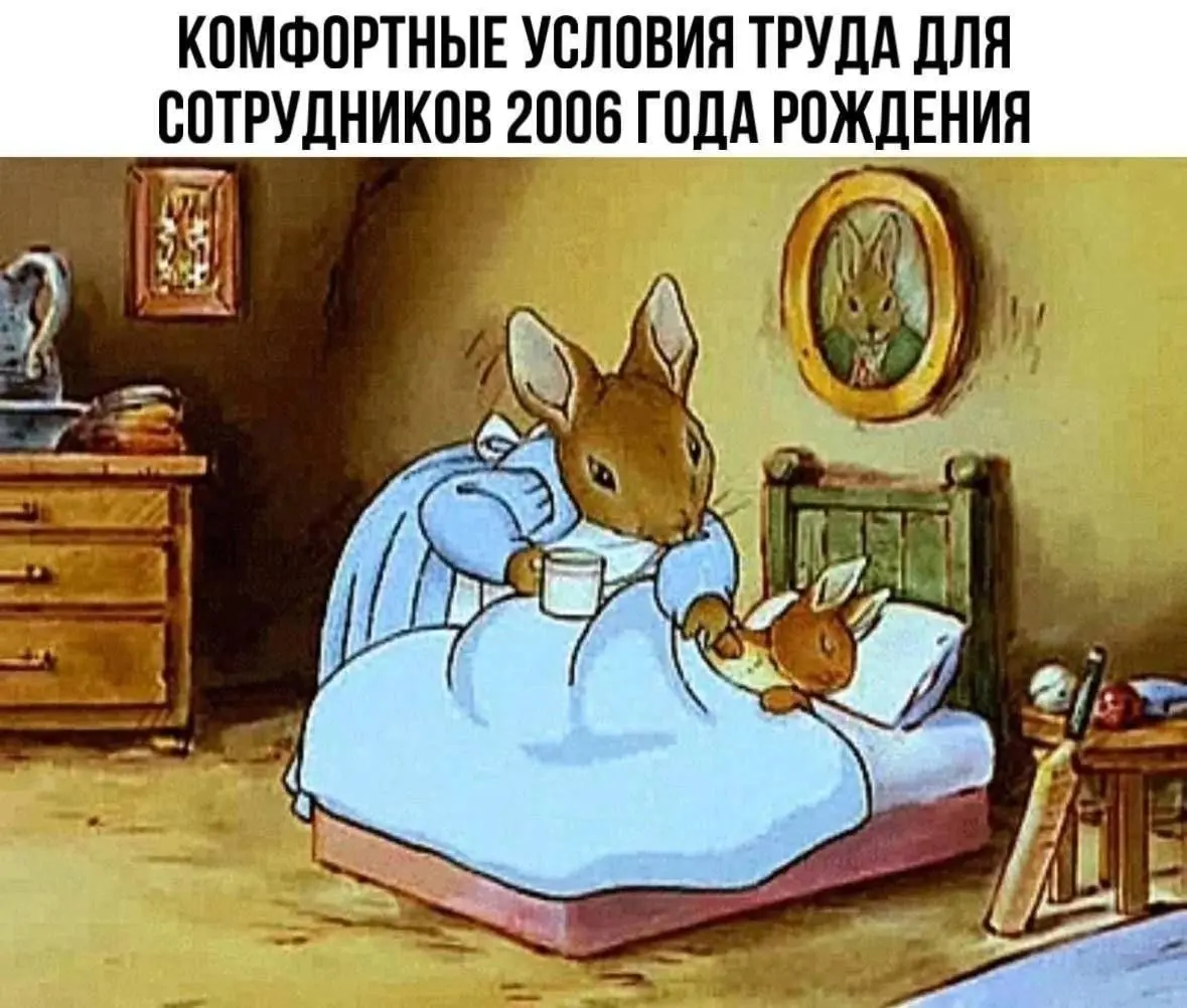 Правда жизни.
Смех через слёзы😂 | Сетка — социальная сеть от hh.ru