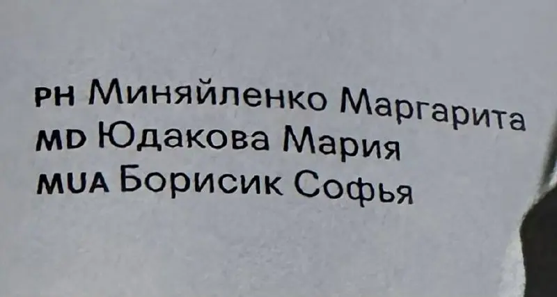 28 июля произошло очень значимое для меня событие! 🥹
Вышел журнал «МАШМАГ» с которым вы можете ознакомится в этих местах в г. Зеленограде https://vk | Сетка — социальная сеть от hh.ru