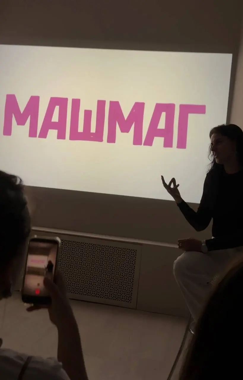28 июля произошло очень значимое для меня событие! 🥹
Вышел журнал «МАШМАГ» с которым вы можете ознакомится в этих местах в г. Зеленограде https://vk | Сетка — социальная сеть от hh.ru
