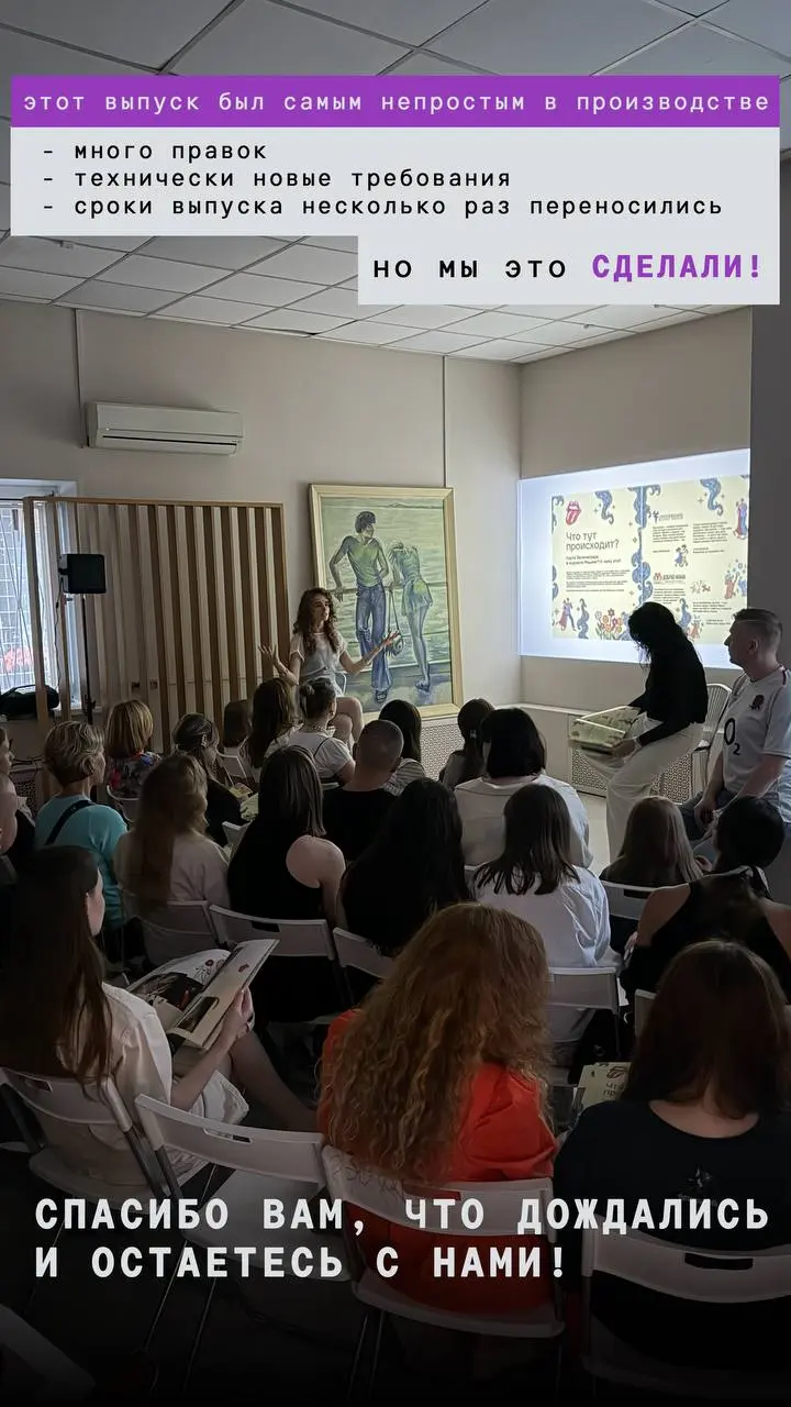 Как мы напечатали 150 журналов с ошибкой и сделали из этого ✨стиль✨
В каруселе мы рассказали: что нового в свежем выпуске журнала, почему он особенный и как мы справились с факапом 🫠
Читайте и делитес... | Сетка — социальная сеть от hh.ru